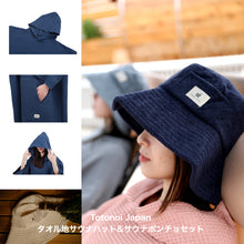 画像をギャラリービューアに読み込む, 【毎月数量限定】Totonoi Japanタオル地サウナハット&サウナポンチョセット