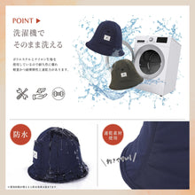 画像をギャラリービューアに読み込む, Totonoi Japan ナイロンサウナハット