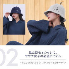 画像をギャラリービューアに読み込む, Totonoi Japan コットンタオルサウナハット