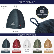 画像をギャラリービューアに読み込む, Totonoi Japan 今治タオルサウナハット