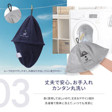 画像をギャラリービューアに読み込む, Totonoi Japan コットンタオルサウナハット