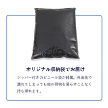 画像をギャラリービューアに読み込む, 【毎月数量限定】Totonoi Japanタオル地サウナハット&サウナポンチョセット