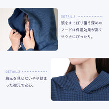 画像をギャラリービューアに読み込む, 【毎月数量限定】Totonoi Japanタオル地サウナハット&サウナポンチョセット