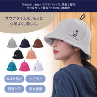 Totonoi Japan コットンタオルサウナハット