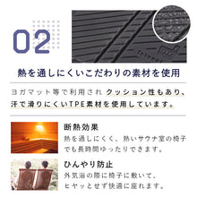 画像をギャラリービューアに読み込む, Totonoi Japan 折りたたみサウナマット 速乾性 耐熱性 耐水性 汗で滑りにくいTPE素材
