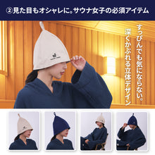 画像をギャラリービューアに読み込む, Totonoi Japan コットンメッシュサウナハット
