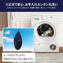 画像をギャラリービューアに読み込む, Totonoi Japan コットンメッシュサウナハット
