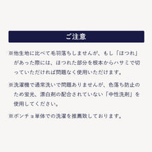 画像をギャラリービューアに読み込む, Totonoi Japan サウナポンチョ サーフポンチョ ポケット付き ワッフルタオル
